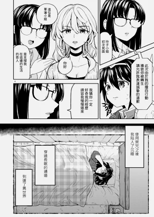 第244頁圖