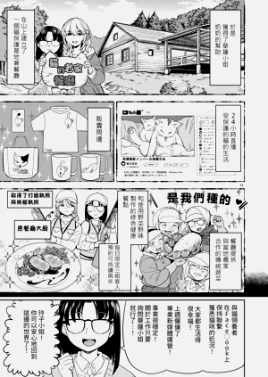 第253頁圖