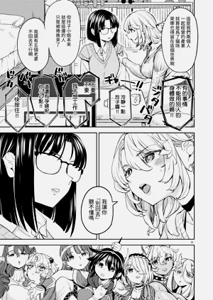 第255頁圖