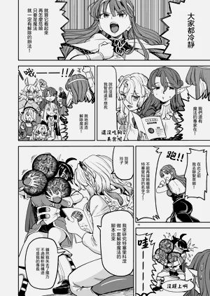 第297頁圖
