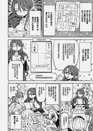 第299頁圖