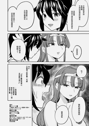 第323頁圖