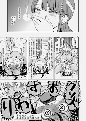 第36頁圖