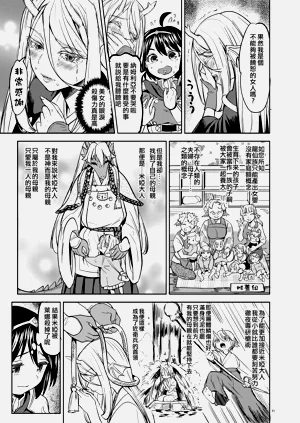 第53頁圖