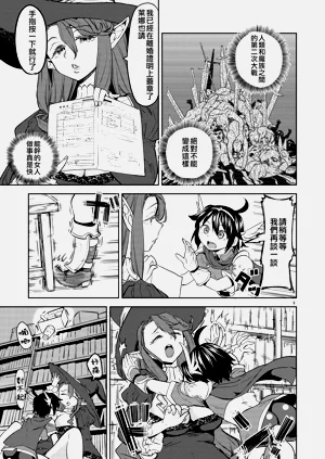 第90頁圖