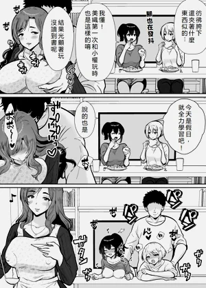 第35页图