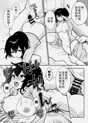 第6页图