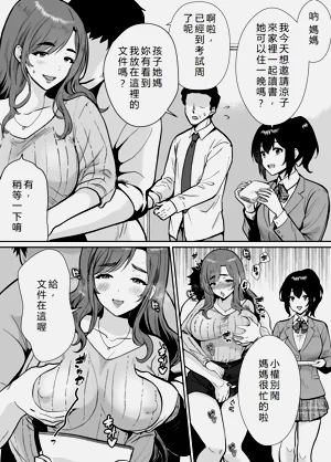 第8页图