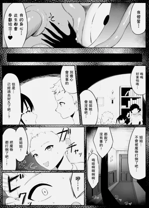 第58頁圖