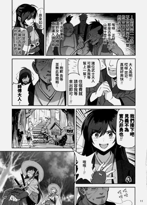 第10頁圖