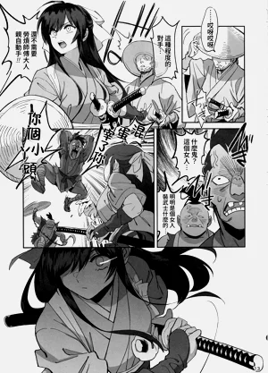 第12頁圖