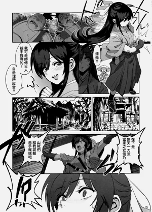 第14頁圖