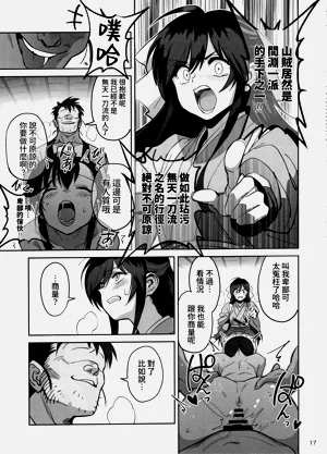 第16頁圖