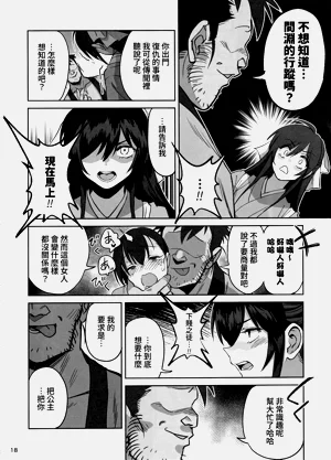 第17頁圖