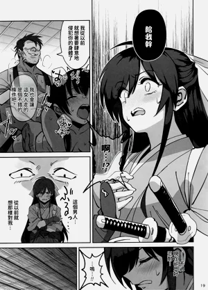 第18頁圖