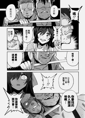 第20頁圖