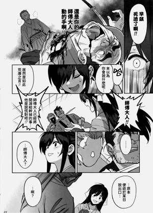 第21頁圖