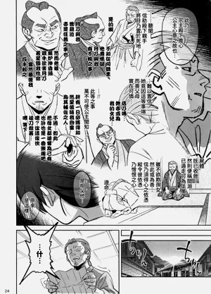第23頁圖
