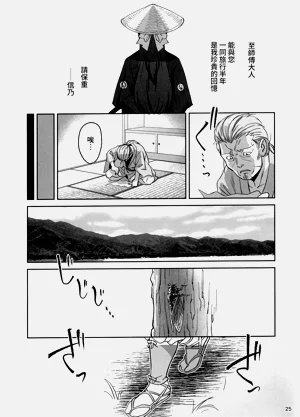 第24頁圖