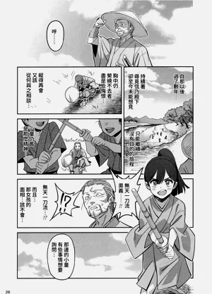 第25頁圖