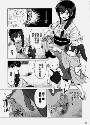 第26頁圖