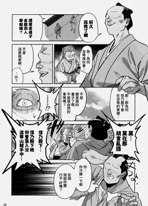 第27頁圖