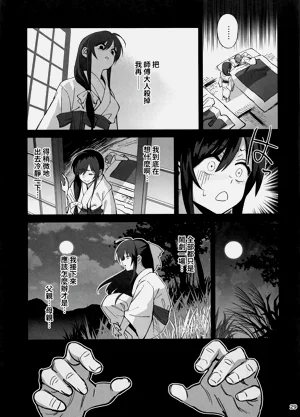 第28頁圖