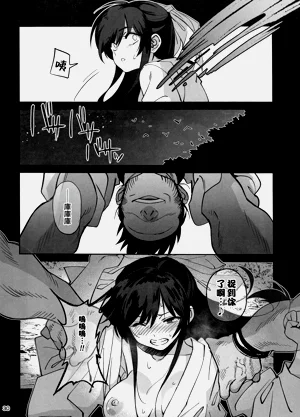 第29頁圖