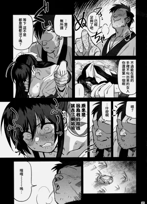第34頁圖
