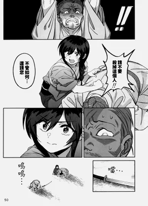 第49頁圖