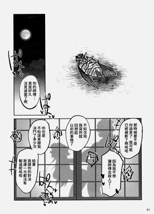 第50頁圖