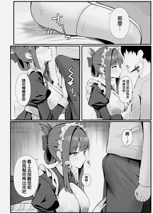 第10页图