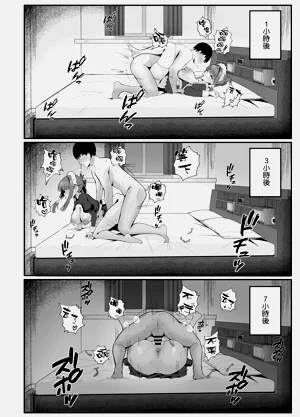 第20页图