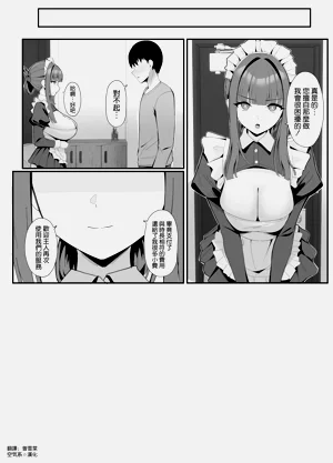 第26页图