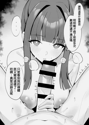 第28页图