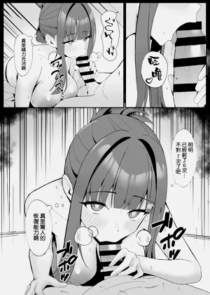 第29页图