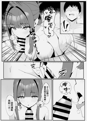 第30页图