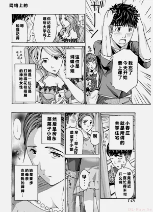 第150頁圖