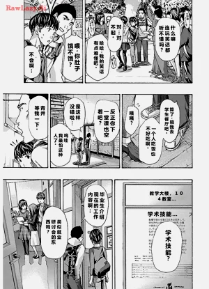 第155頁圖