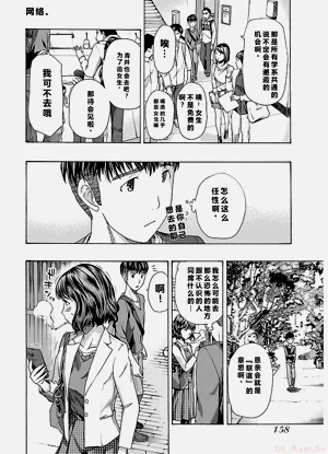 第160頁圖