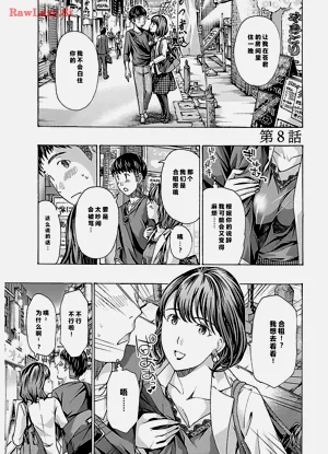 第173頁圖