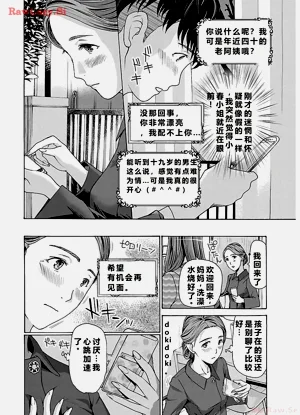 第22頁圖