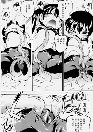 第23頁圖