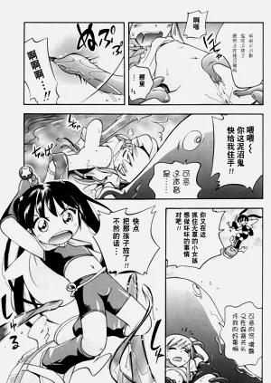 第8頁圖