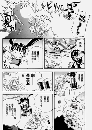 第9頁圖