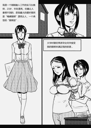 第2页图