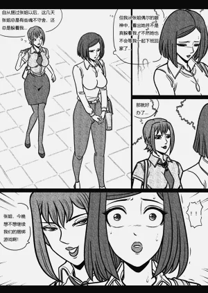 第2頁圖