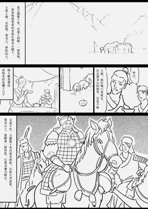 第2页图