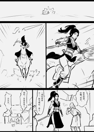 第4页图