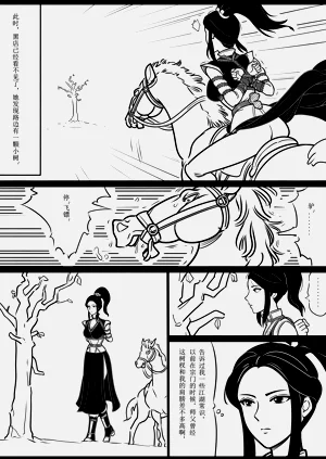 第10页图